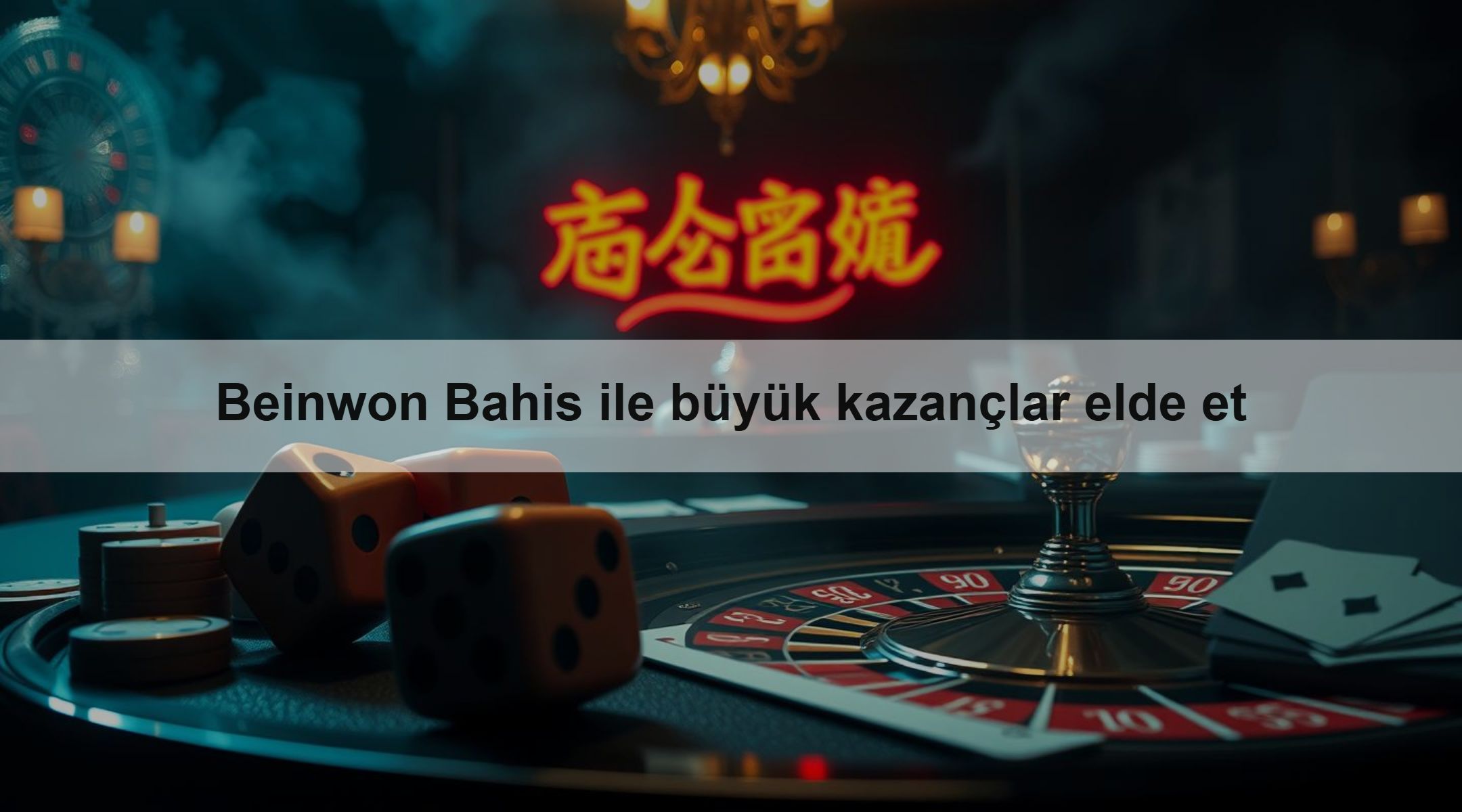 Beinwon Bahis ile büyük kazançlar elde et 1 Beinwon Bahis ile büyük kazançlar elde et